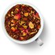Ройбуш (чайный напиток) Гутенберг "Волшебная ягода" (чайный напиток, 100 г)