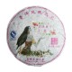 Чай прессованный Пуэр Шу Бин Ча с розой (черный, 100 г, блин)