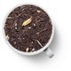 Чай черный Просперо "С имбирем" (листовой, ароматизированный, 50 г)