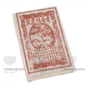 /272-509-thickbox/chaj-pressovannyj-puer-shu-tun-cin-hao-fabrika-dzhiu-van-chernyj-250-g-kirpich-sbor-2005-g.jpg
