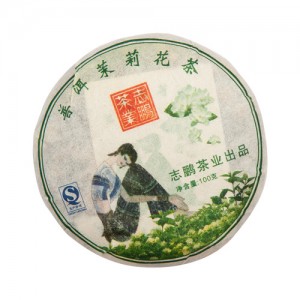 /275-503-thickbox/chaj-pressovannyj-puer-shu-bin-cha-s-zhasminom-chernyj-100-g-blin.jpg