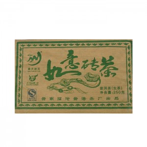 /278-506-thickbox/chaj-pressovannyj-puer-shen-fabrika-yun-haj-zelenyj-250-g-kirpich-sbor-2011-g.jpg